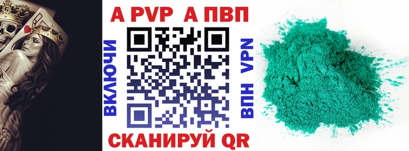 Наркошоп купить ГАШ  COCAIN  АМФЕТАМИН  Марихуана  МЕФ  A PVP  Дыгулыбгей