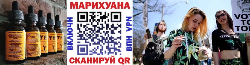 Еда ТГК марихуана  Купить закладки  Дыгулыбгей 