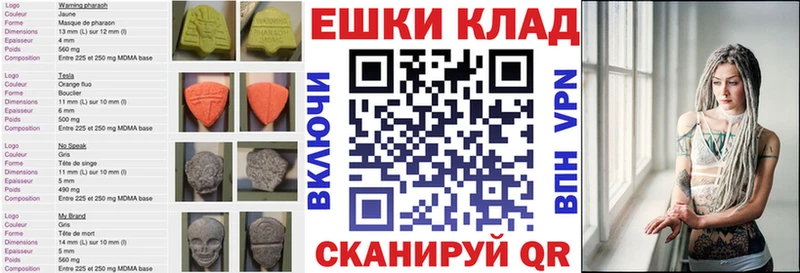 Купить где  Дыгулыбгей  Экстази 99%