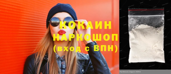 альфа пвп Тайга