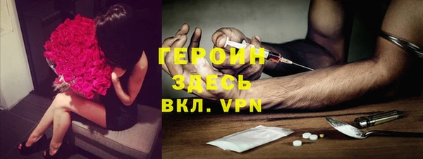 альфа пвп Тайга