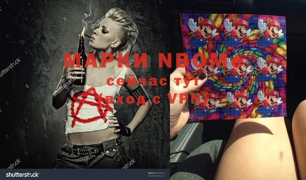 альфа пвп Тайга