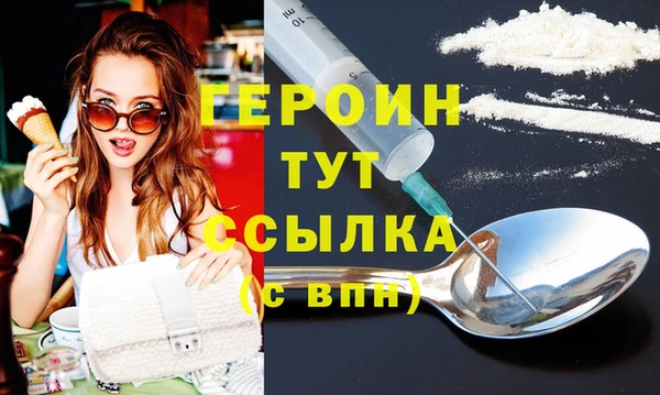 наркотики Тавда