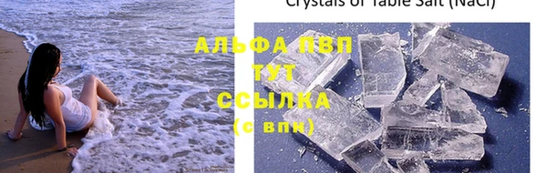 альфа пвп Тайга