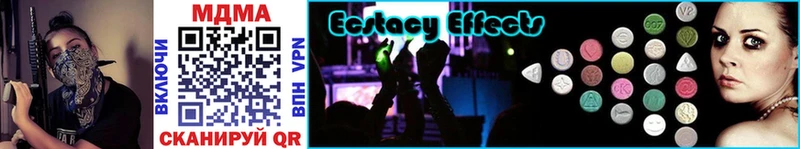 MDMA молли  Купить закладки  Дыгулыбгей 