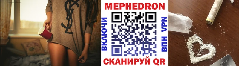 Купить закладки  Дыгулыбгей  МЯУ-МЯУ 4 MMC 