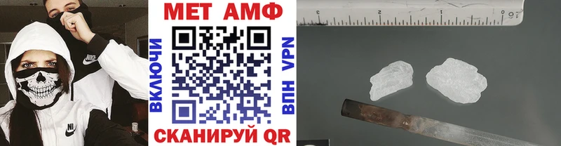 Купить  Дыгулыбгей  МЕТАМФЕТАМИН мет