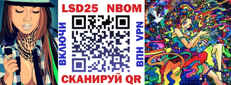 Марки N-bome 1,5мг  Купить закладки  Дыгулыбгей 