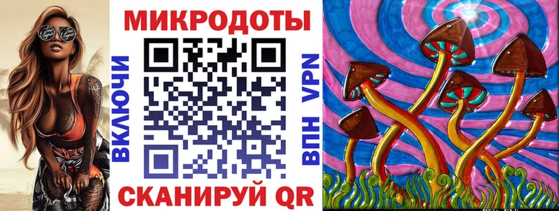 Галлюциногенные грибы ЛСД  Купить где  Дыгулыбгей 